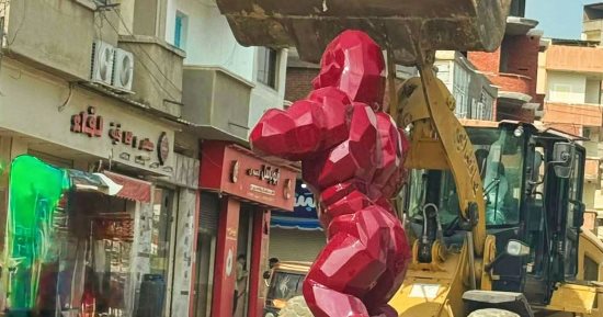 بعد إثارة الجدل.. إزالة مجسم كينج كونج من حديقة أبو المطامير فى البحيرة