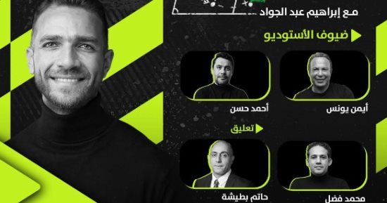 حاتم بطيشة معلقاً على مباراة مصر وروسيا الودية استعداداً لكأس العالم