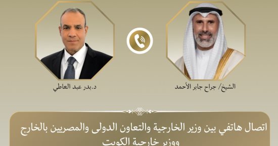 وزير الخارجية لنظيره الكويتى: أمن الخليج جزء لا يتجزأ من الأمن القومى المصرى