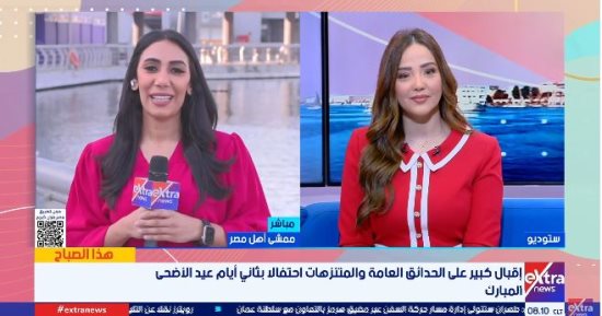مراسلة إكسترا نيوز: ممشى أهل مصر يشهد إقبالا كبيرا من المواطنين والأجانب