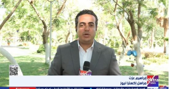 مراسل إكسترا نيوز: حديقة الطفل بمدينة نصر استقبلت آلاف الزوار أمس