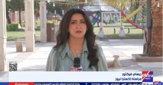 مراسلة إكسترا نيوز: حديقة الميريلاند تستقبل الأسر المصرية بأجواء مميزة