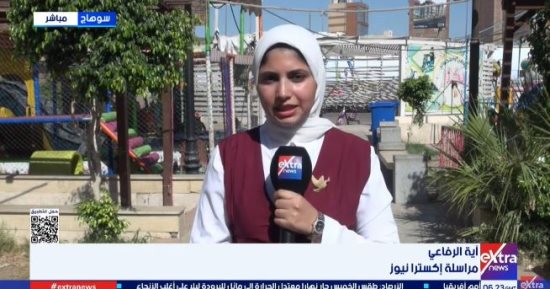 مراسلة إكسترا نيوز: حديقة الثقافة العامة بسوهاج تواصل استقبال المواطنين 