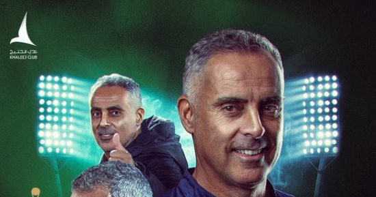 جوزيه جوميز مدربًا للخليج السعودى موسمين رسميًا