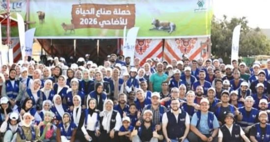 صناع الحياة عضو التحالف الوطنى تواصل تنفيذ حملة الأضاحي لدعم الأسر الأولى بالرعاية بمختلف المحافظات