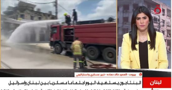 خبير عسكرى: إسرائيل تصعد عسكريا قبل التفاوض للضغط باتجاه نزع سلاح حزب الله