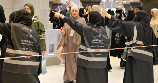 المرأة السعودية تقدم دورها الريادي في خدمة ضيوف الرحمن داخل المسجد الحرام
