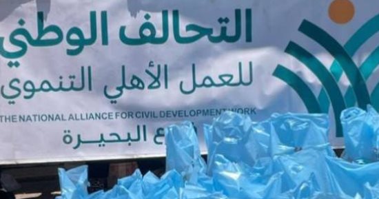 التحالف الوطني بالبحيرة يوزع مواد غذائية على العمالة غير المنتظمة بجامعة دمنهور