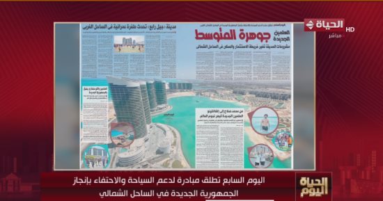 الإعلامي مصطفى شردي يشيد بمبادرة اليوم السابع لدعم السياحة بالعلمين الجديدة