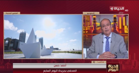 أحمد حسن: مبادرة اليوم السابع تهدف لإبراز "المعجزة المصرية" في العلمين الجديدة