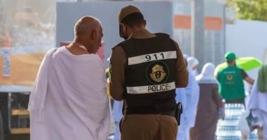وزارة الداخلية السعودية تعلن انتهاء موسم الحج بنجاح