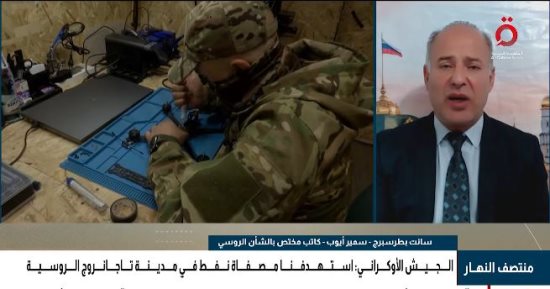 مختص بالشأن الروسي: حادث المسيرة في رومانيا يُستغل سياسيا للضغط على موسكو