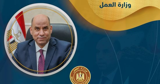 حصاد 100 يوم لوزارة العمل.. صرف 1.7 مليون جنيه للعمالة غير المنتظمة