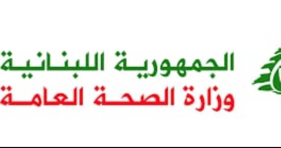4329 شهيدًا و12233 جريحًا الحصيلة التراكمية للعدوان على لبنان
