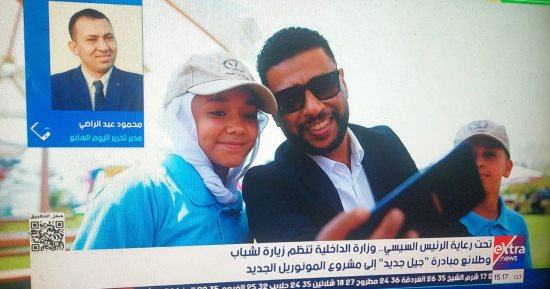 محمود عبد الراضي لـ إكسترا نيوز: شكرا للرئيس السيسي على مبادرة جيل جديد