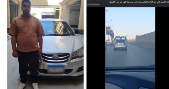 الداخلية تضبط طالب لجلوس فتاتين على نافذة سيارته أثناء سيرها