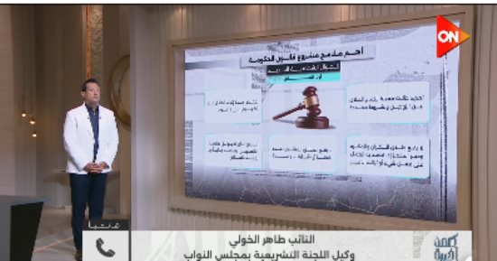 وكيل "تشريعية النواب": قانون الأحوال الشخصية الجديد ينتصر للطفل
