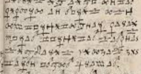 الذكاء الاصناعي يفك شفرة كتاب غامض أولى صفحاته مكتوبة بالعربية
