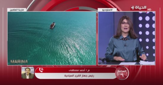 رئيس جهاز القرى السياحية: "مارينا" جاهزة لاستقبال المصطافين بممشى عالمي