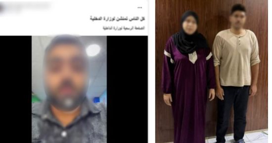 الداخلية تضبط سيدة وابنها لاتهامهما بتوظيف الأموال بكفر الشيخ 