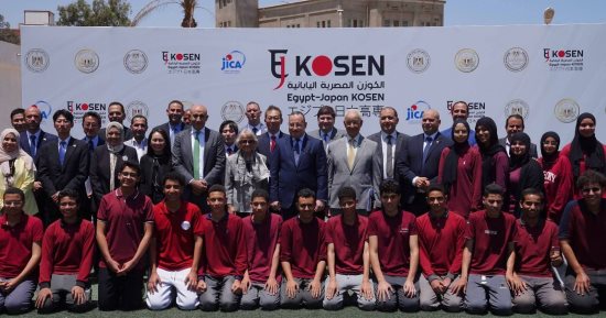 وزيرا التعليم ونائب رئيس جايكا يتفقدون معهد الكوزن المصرى اليابانى