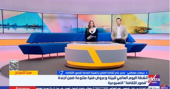 ثقافة الطفل: عروض فنية متنوعة ضمن أجندة قصور الثقافة الأسبوعية