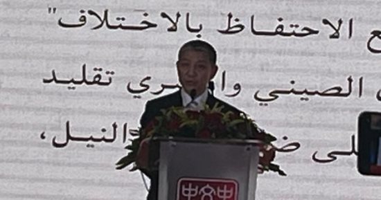 سفير الصين: صداقتنا تشهد نقطة انطلاق جديدة.. ويؤكد: كرم الضيافة يجمعنا