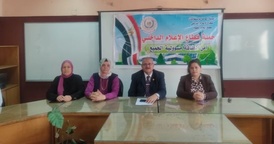 ندوات توعوية للهيئة العامة للاستعلامات بالفيوم.. صور