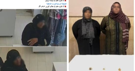ضبط المتهمين بسرقة مشغولات ذهبية من محل بكفر الشيخ
