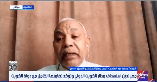 محمد عبد المنعم لإكسترا نيوز: التضامن المصرى مع دول الخليج التزام عملي ومادي