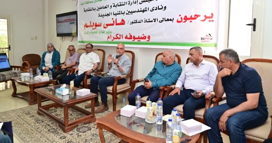وزير الرى يكلف برفع معدلات إزالة التعديات على نهر النيل ببني سويف