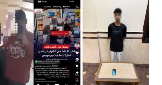 ضبط طالب لاستدراجه الفتيات وتصويرهن بشقته فى الشرقية