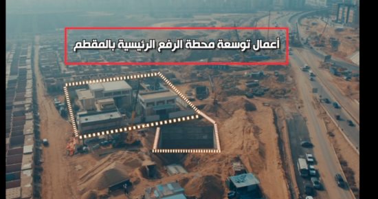 ​رئيس "صرف صحى القاهرة" يتفقد محطة المقطم الجديدة لبدء تجارب التشغيل التجريبى