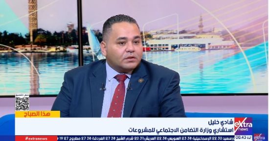 وزارة التضامن: بدء تشغيل 47 مركزًا لتنمية الأسرة ضمن مبادرة "حياة كريمة"