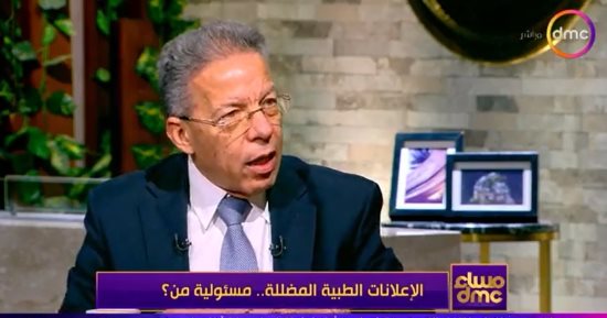 نقيب الأطباء: الدواء ضرورة مطلقة ولا غنى عنه ويجب اغلاق الصفحات المضللة