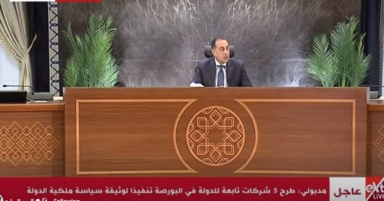 أبرز تصريحات رئيس الوزراء في المؤتمر الإسبوعى.. فيديو