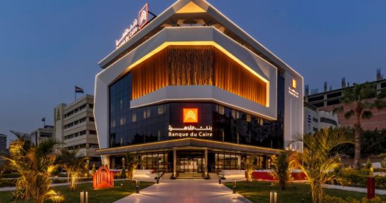 بنك القاهرة يعلن عن شهادة إدخار جديدة بعائد 18.5%.. اعرف التفاصيل