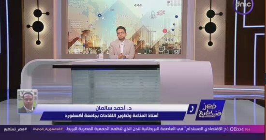 أستاذ مناعة بجامعة أكسفورد: العلاجات الموجهة تقود ثورة في مواجهة السرطان