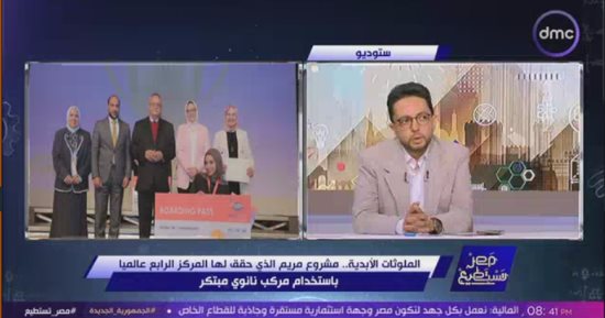 طلاب STEM يحققون إنجازاً عالمياً بمشروعات مبتكرة في معرض ISEF للعلوم والهندسة