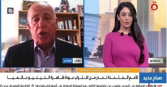 خبير تغيرات مناخية: النينيو ظاهرة طبيعية تعيد رسم خريطة الطقس عالمياً 
