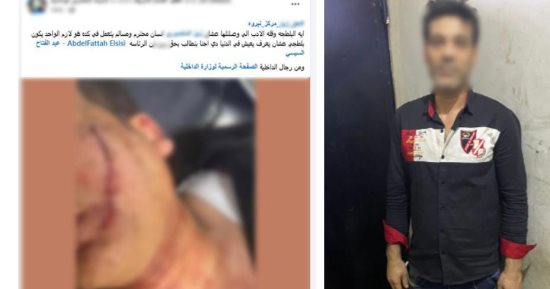 ضبط المتهم بالتعدى بسلاح على مالك محل لطرد ابنه من العمل