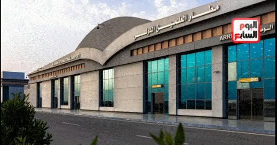 تفاصيل وصول أول رحلة خارجية إلى مطار العلمين ضمن موسم صيف 2026