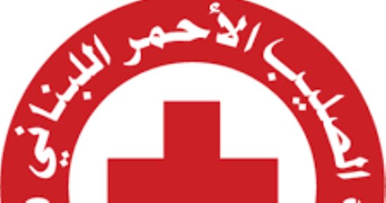 رئيس الصليب الأحمر اللبناني: تداعيات العدوان الإسرائيلي المتصاعد على الجنوب "خطيرة"