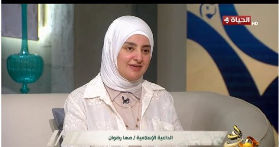 داعية لـ مدد: أسماء بنت أبى بكر نموذج للقيادة والصبر وتحمل المسؤولية