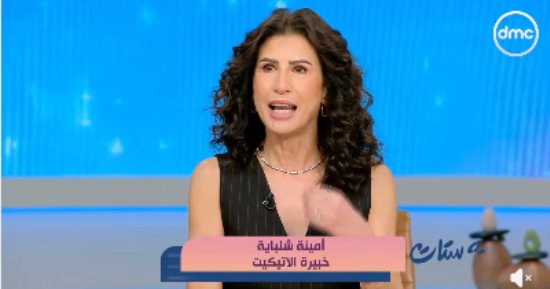 أمينة شلباية توضح لـ «ست ستات» فن اختيار الهدايا وإتيكيت التبديل
