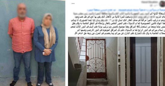 سيدة تتهم شقيقها بتركيب كاميرا أمام شقتها ومضايقتها بسبب الميراث