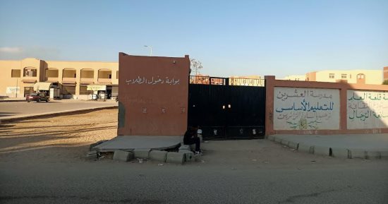 طلاب الشهادة الإعدادية فى المنوفية يؤدون امتحانى الجبر والحاسب.. فيديو