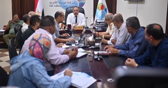 مياه القناة تعقد اجتماعًا موسعًا لتعزيز كفاءة التشغيل ومواجهة التحديات