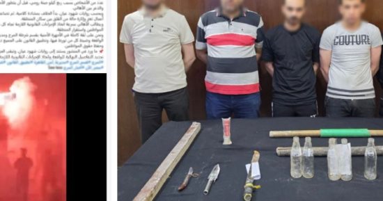 ضبط المتهمين بالتشاجر بالألعاب النارية والزجاجات الفارغة بالمرج