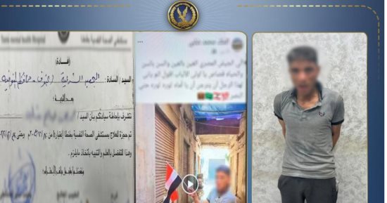 الداخلية تكشف تفاصيل حرق مضطرب نفسيا لعلم